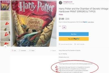 Опечалька-опечатка.