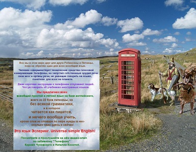 Все мы в этом мире друг для друга Робинзоны и Пятницы